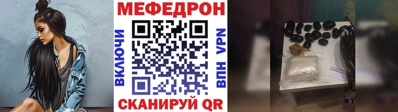 Купить A-PVP COCAIN Мефедрон Каннабис Беслан
