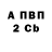 Амфетамин 97% step roll