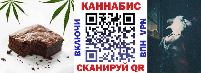 Canna-Cookies конопля  Купить где  Беслан 
