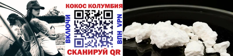КОКАИН Эквадор  Купить закладки  Беслан 