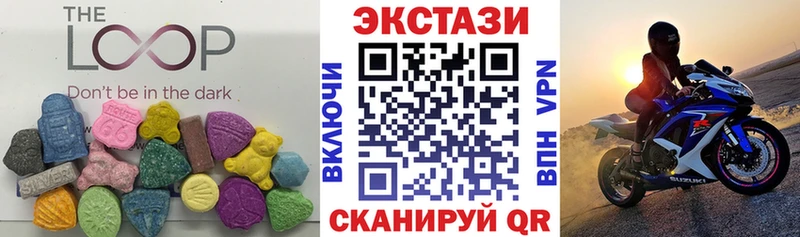 ЭКСТАЗИ XTC  Купить где  Беслан 