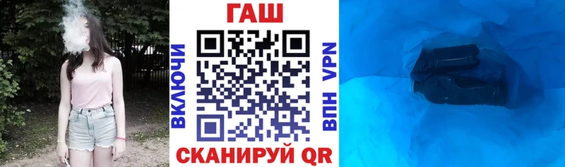 Купить закладки  Беслан  ГАШ Изолятор 