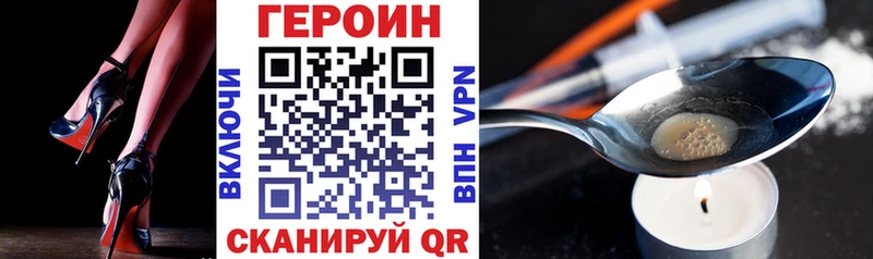 ГЕРОИН Афган Купить где Беслан