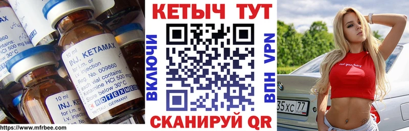 Купить закладки  Беслан  КЕТАМИН VHQ 