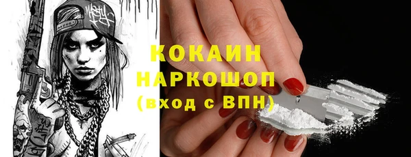 прущие крисы Вяземский