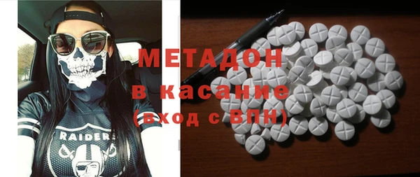 прущие крисы Вяземский