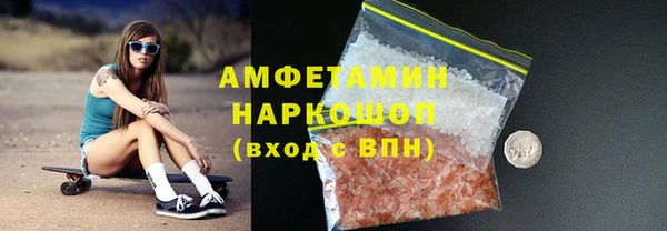 таблы Вязьма