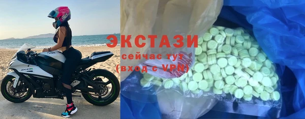 прущие крисы Вяземский