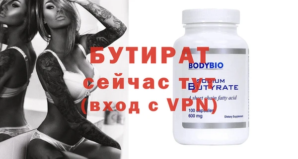 таблы Вязьма