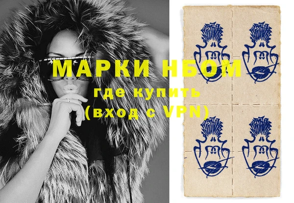 прущие крисы Вяземский