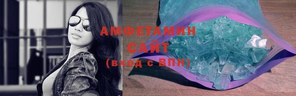 таблы Вязьма