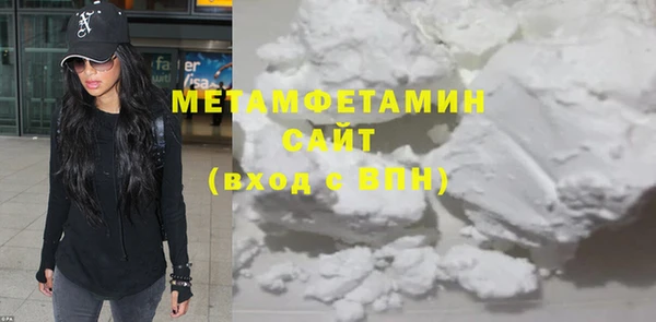 прущие крисы Вяземский