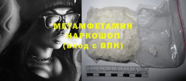 прущие крисы Вяземский