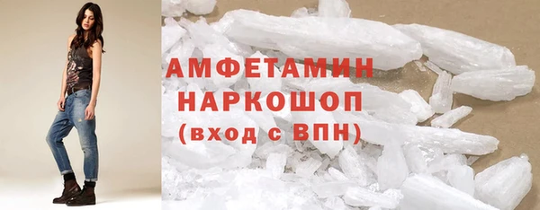 прущие крисы Горнозаводск