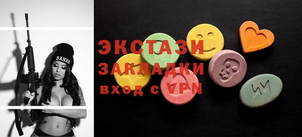 прущие крисы Вяземский