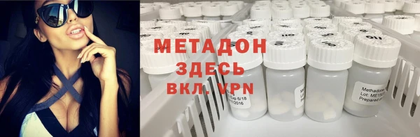 таблы Вязьма