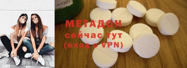 таблы Вязьма