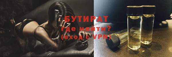 кокаин Горняк