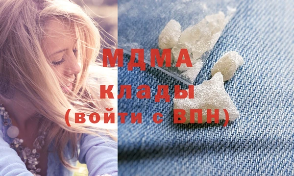 прущие крисы Вяземский