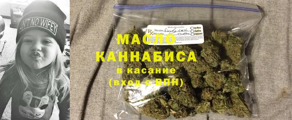 таблы Вязьма