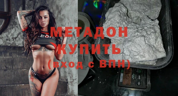 кокаин Горняк
