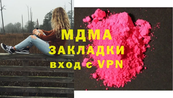 прущие крисы Вяземский