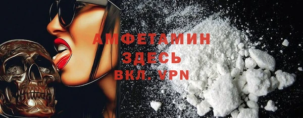 таблы Вязьма