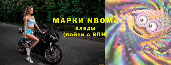 прущие крисы Вяземский