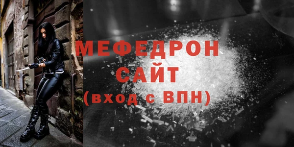 прущие крисы Вяземский