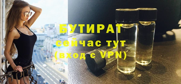 таблы Вязьма