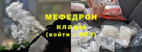 таблы Вязьма