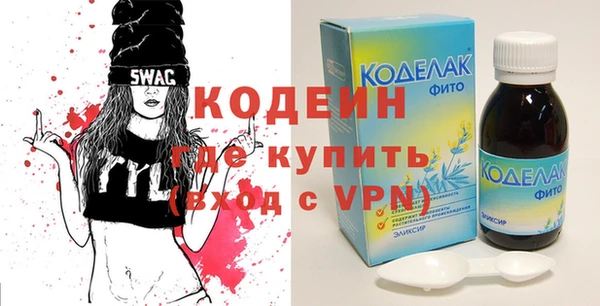 скорость Вязники