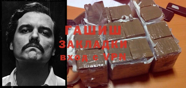 таблы Вязьма