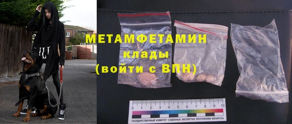 скорость Вязники