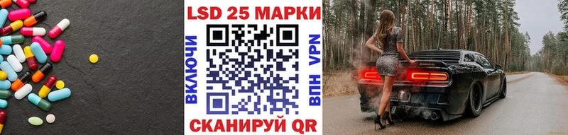 Купить закладки  Беслан  LSD-25 экстази ecstasy 