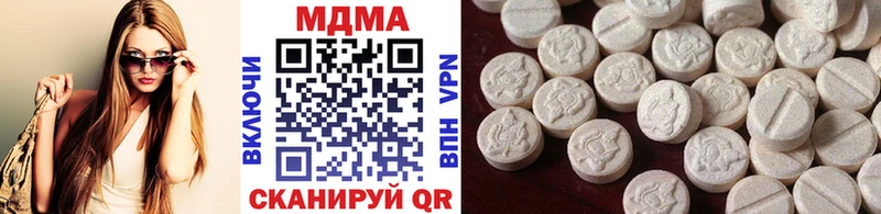 MDMA молли Купить закладки Беслан