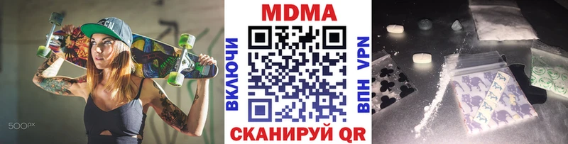 MDMA crystal Беслан