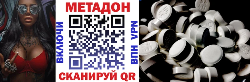 Купить  Беслан  МЕТАДОН мёд 