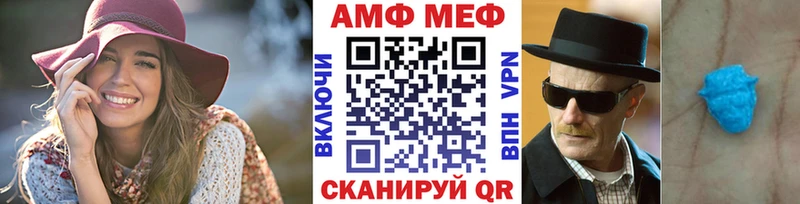Метамфетамин пудра  Купить где  Беслан 