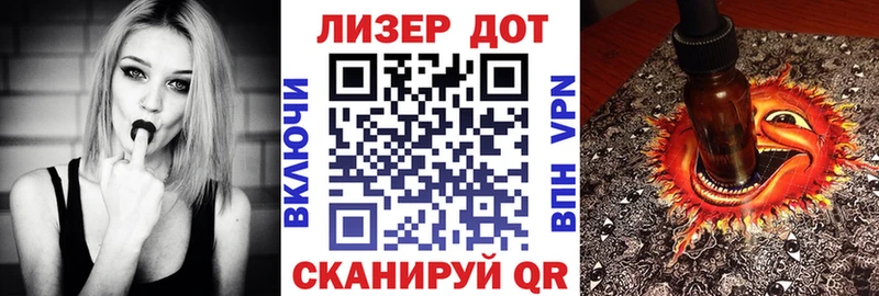 Купить  Беслан  Наркотические марки 1500мкг 