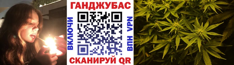 Купить где  Беслан  Конопля марихуана 